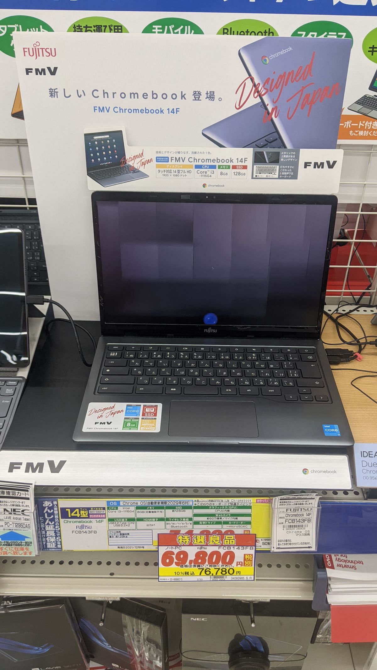 A Chromebook laptop showing the evolution toward Googlebook